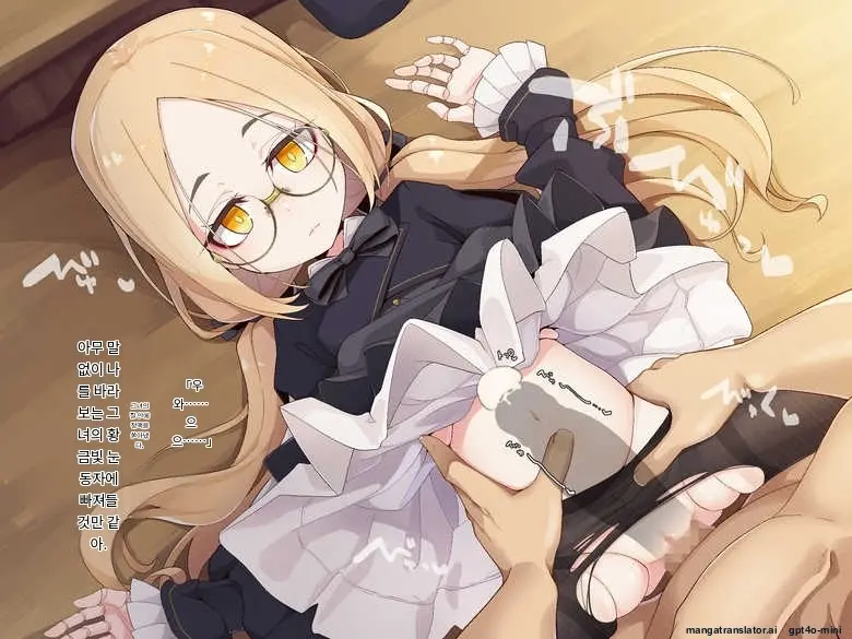 Ugoku Ningyou To No Seikatsu